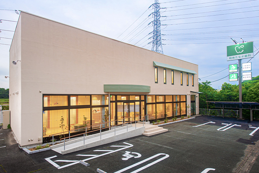 和地たなか歯科様